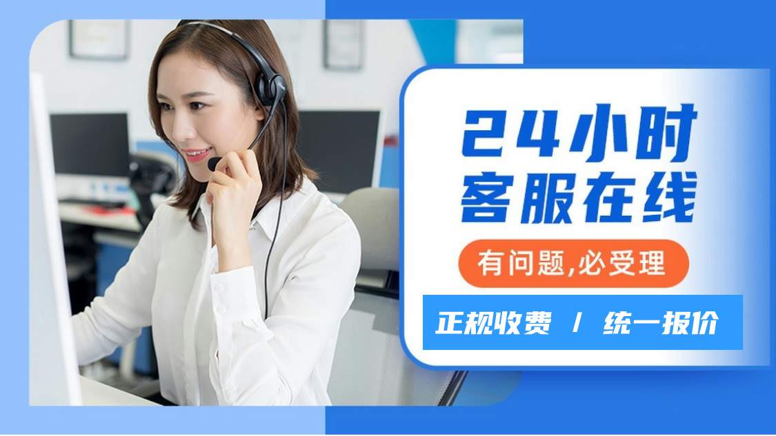 举冠保险柜24小时故障维修处理中心电话