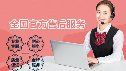 贵阳小K士智能锁维修免费上门维修