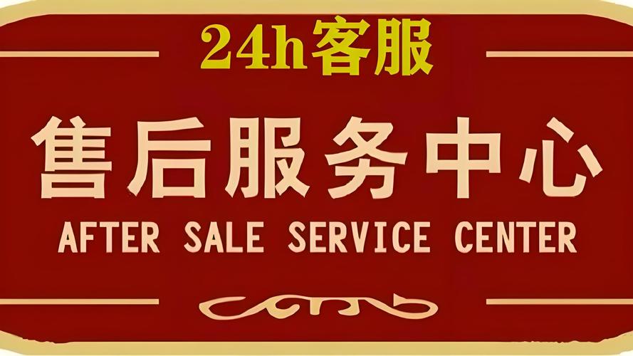 三星电子锁维修服务中心电话全国统一