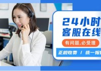 宁波润华年智能锁400客服售后服务电话热线