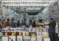 三菱日特热水器空气能厂家联系电话查询阐释（秦皇岛空气能产品价格一览表）