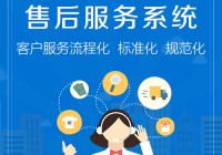 DAKU智能锁24小时厂家维服热线