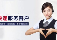 SMART EAGLE保险柜全国统一售后维修电话（人工客服）400热线售后电话是多少
