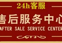 北京汇中空调维修上门维修电话全市网点