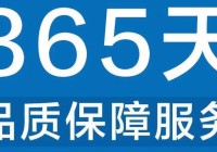 广州欧科空调总部售后服务400人工热线/24小时全国客服中心/就近上门
