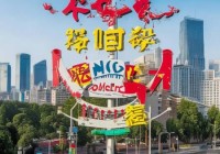 小米阳光保险柜全国售后热线预约教导#景区新地标：爬不动了吧标语牌换新引热议