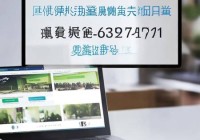 聚阳王牌空气能咨询热线电话分析☞空气能控制温度的五大秘诀