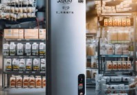 沐捷热水器400客服维修支持讲解+沈阳热水器包装厂：专业定制，品质保障